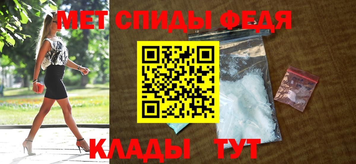 Менделеевск  Амфетамин  Вход с VPN  Amphetamine Розовый 