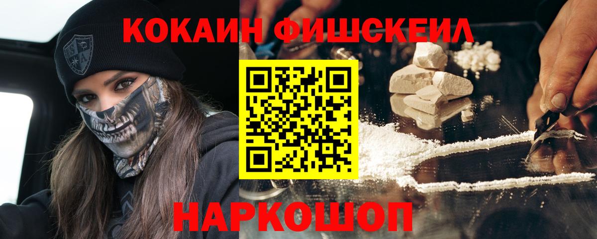 Кокаин Боливия Менделеевск