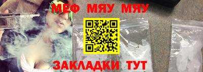 соль курить ск Гусь-Хрустальный