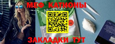 соль курить ск Гусь-Хрустальный