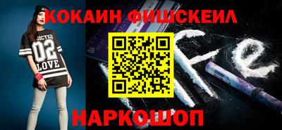 MDMA Гусиноозёрск