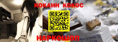 соль курить ск Гусь-Хрустальный