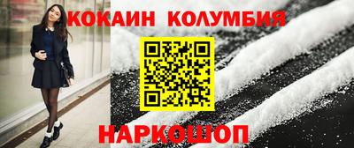 MDMA Гусиноозёрск