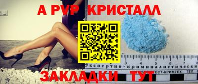 соль курить ск Гусь-Хрустальный