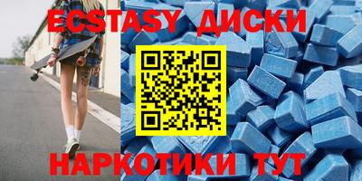 MDMA Гусиноозёрск