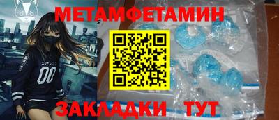 MDMA Гусиноозёрск