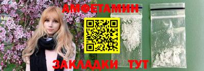 MDMA Гусиноозёрск
