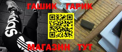 соль курить ск Гусь-Хрустальный