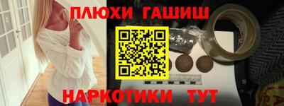 соль курить ск Гусь-Хрустальный