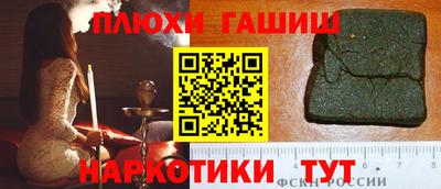 MDMA Гусиноозёрск