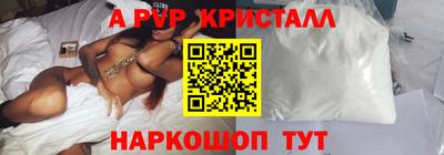соль курить ск Гусь-Хрустальный