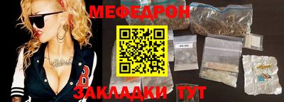 соль курить ск Гусь-Хрустальный