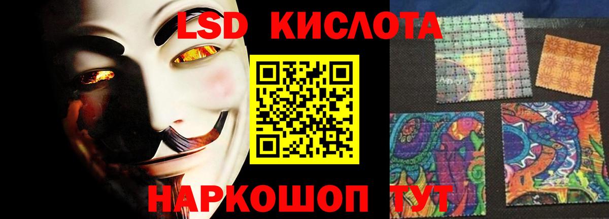 Лсд 25 экстази ecstasy Менделеевск