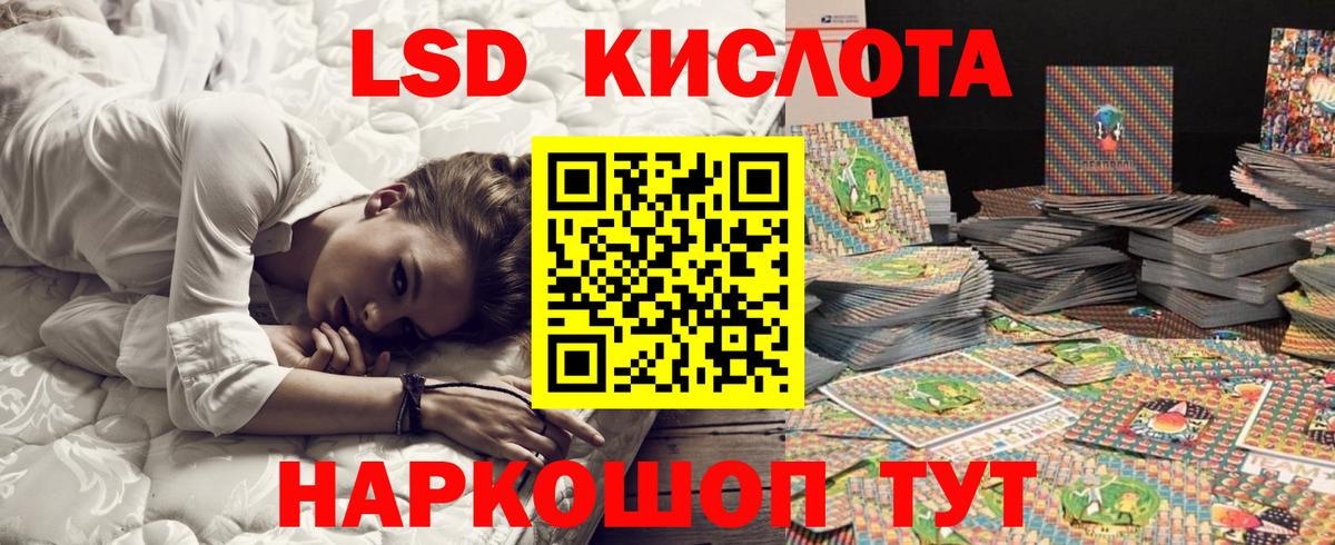 Менделеевск  Марки 25I-NBOMe 1,5мг  Марки 25I-NBOMe 1,5мг  Марки N-bome  Вход с VPN 