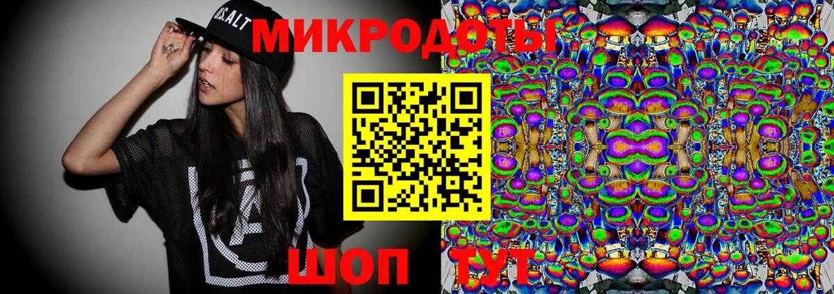 Галлюциногенные грибы Psilocybine cubensis  Вход с VPN  Псилоцибиновые грибы Psilocybe  Менделеевск 